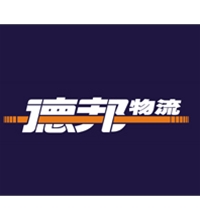 德邦物流