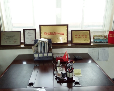 企业风采