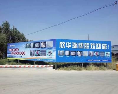 企业风采