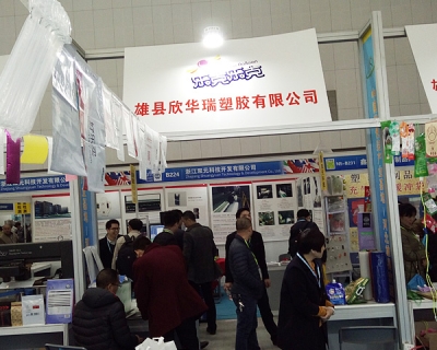企业风采