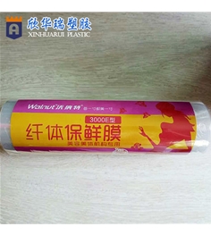 拉伸缠绕膜