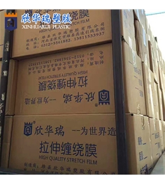 拉伸缠绕膜