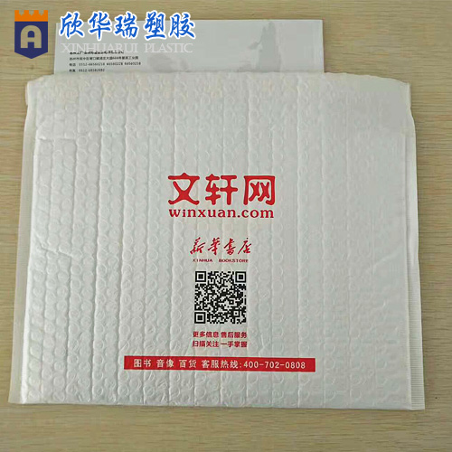 珠光膜气泡袋