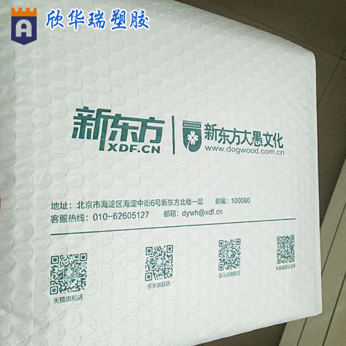 珠光膜气泡袋